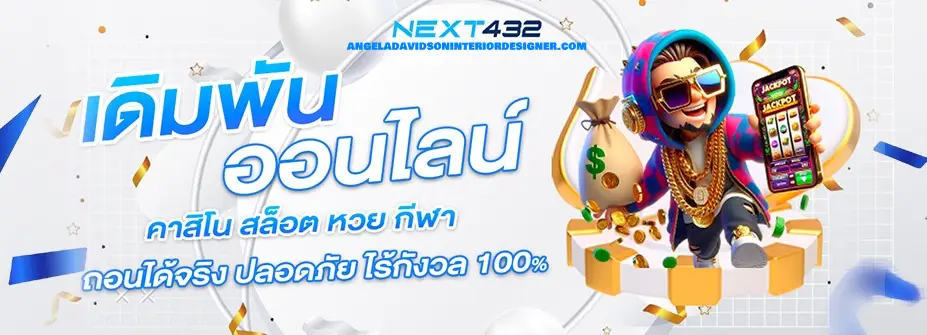 next432