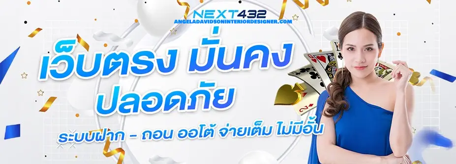 next432