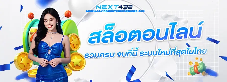 next432