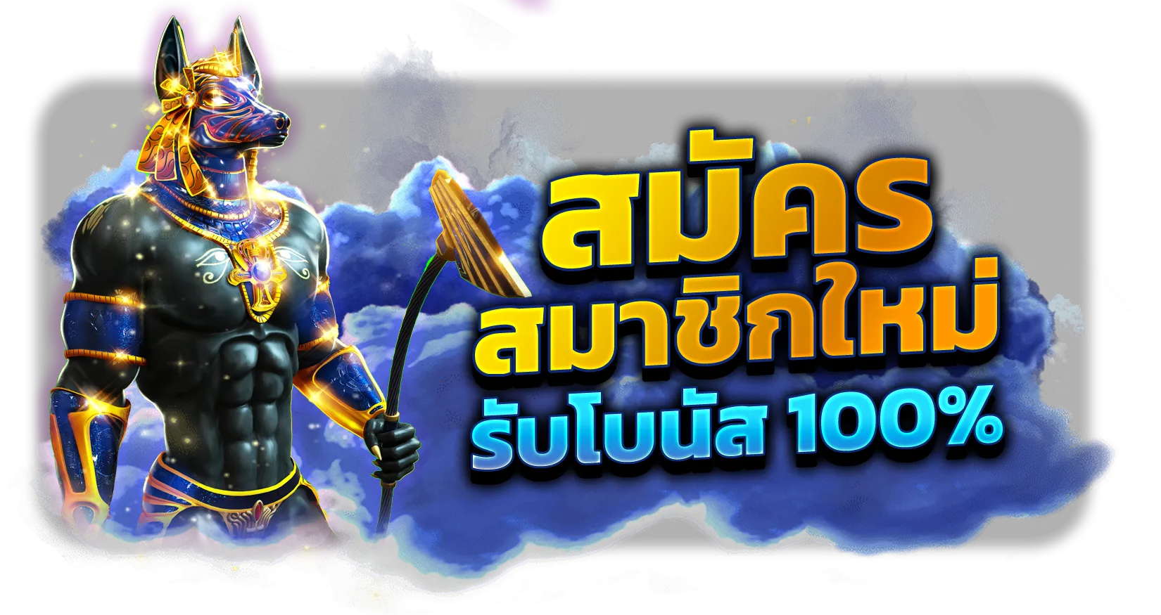 ว้าว432