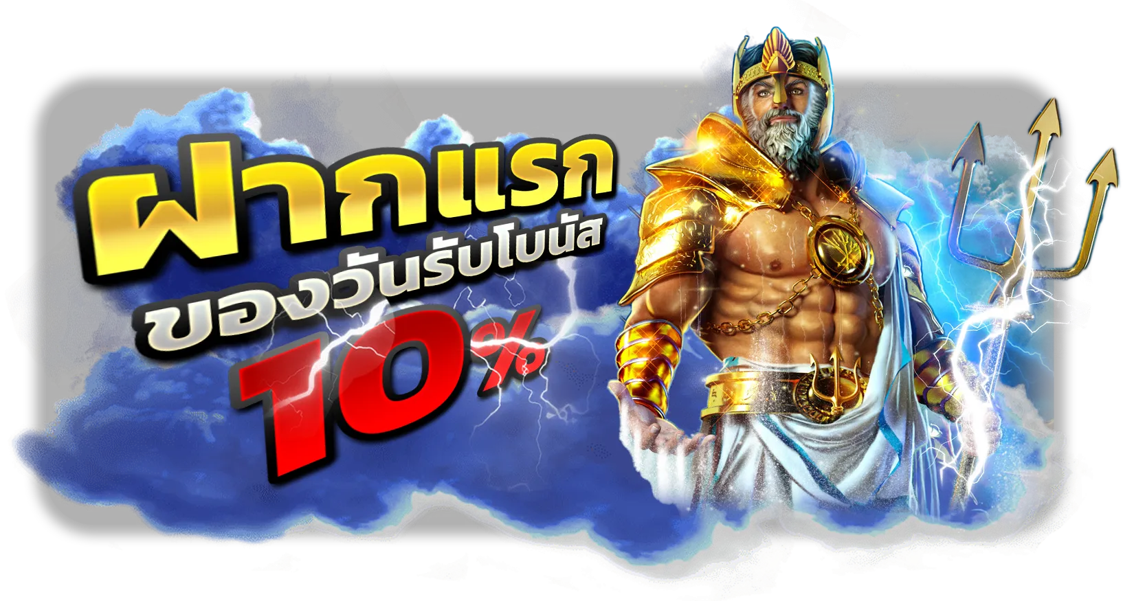 สล็อต 432